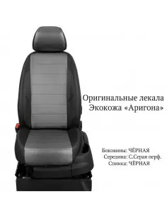 Чехлы из экокожи Fiat Albea