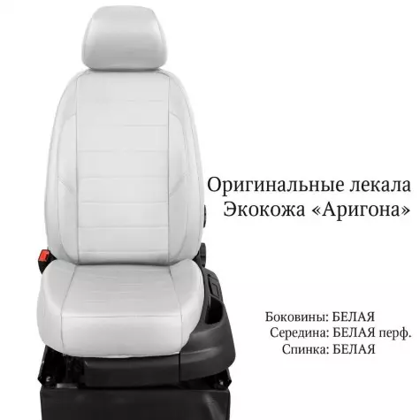 Чехлы из экокожи Fiat Doblo