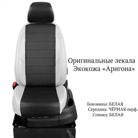 Чехлы из экокожи Fiat Doblo