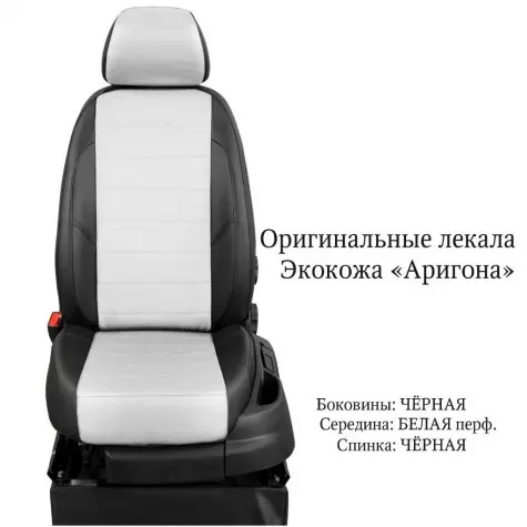 Чехлы из экокожи Fiat Doblo