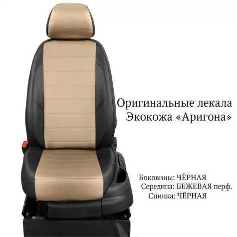 Чехлы из экокожи Fiat Doblo