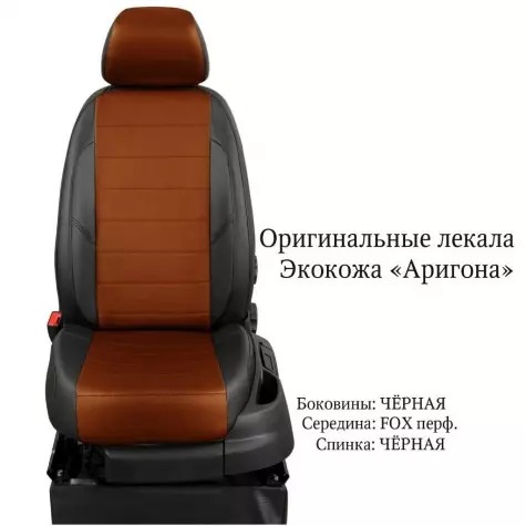 Чехлы из экокожи Fiat Doblo