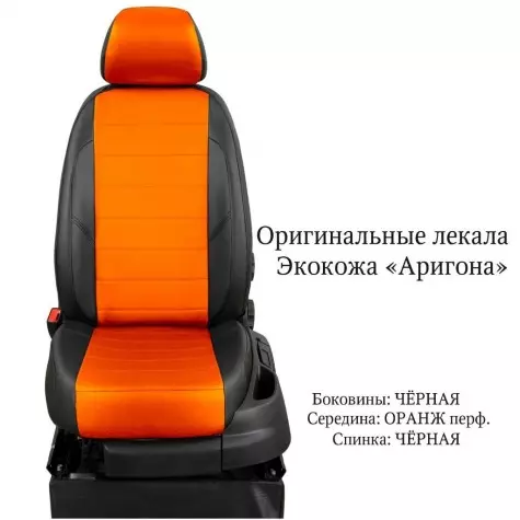 Чехлы из экокожи Fiat Doblo