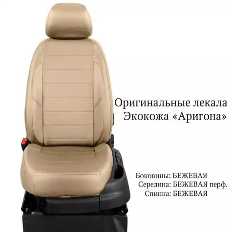 Чехлы из экокожи Volkswagen Golf...