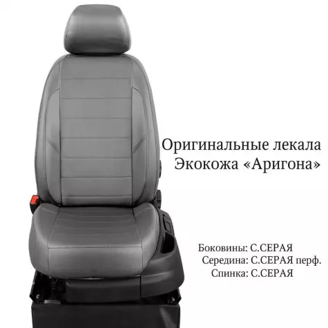 Чехлы из экокожи Volkswagen Golf...