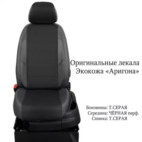 Чехлы из экокожи Volkswagen Jetta VI