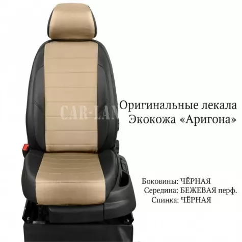 Чехлы из экокожи Chevrolet Captiva