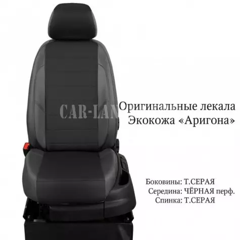 Чехлы из экокожи Chevrolet Lacetti