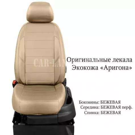 Чехлы из экокожи BMW X5 F-15