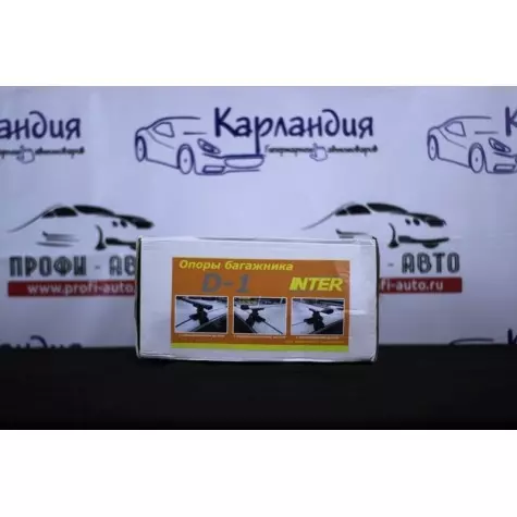 Багажник D-1 на гладкую крышу BYD...