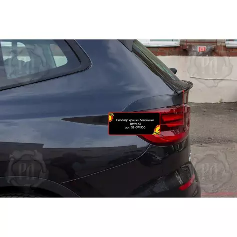 Спойлер крышки багажника BMW X3 G01...