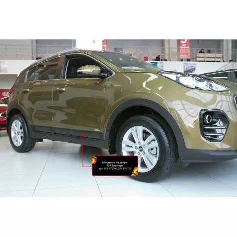 Молдинги на двери (4 шт) Kia Sportage...