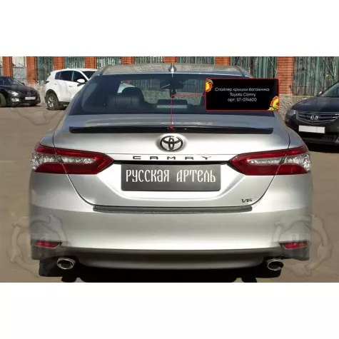 Спойлер крышки багажника Toyota Camry...