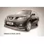 Защита переднего бампера d57+d42 двойная Nissan X- Trail (2015)