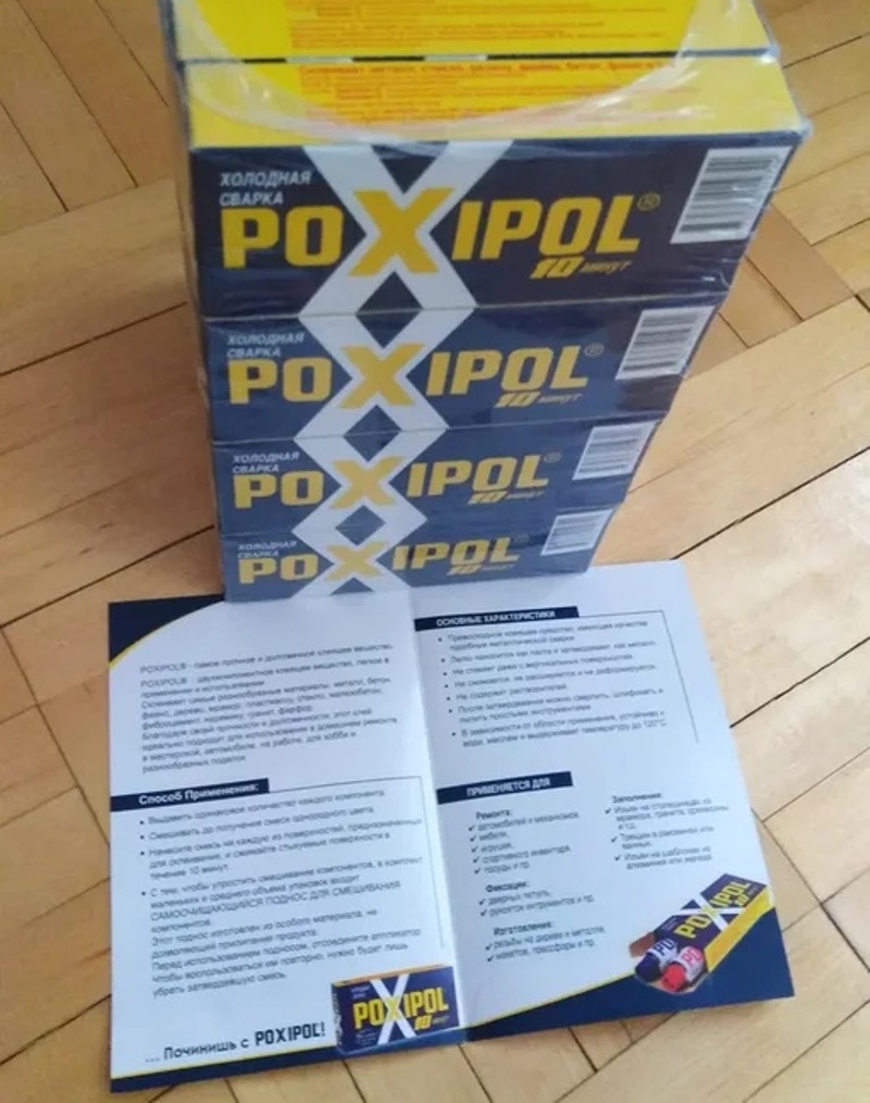 холодная сварка Poxipol инструкция по применению